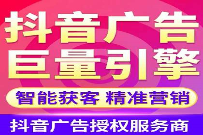 抖音信息流广告如何影响用户行为的心理分析